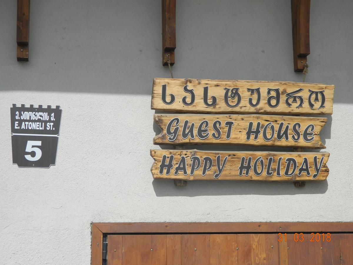 Happy Holiday Otel Ahıska Dış mekan fotoğraf